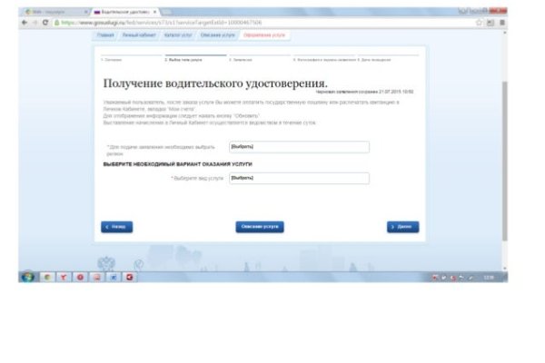 Можно ли зайти на кракен через обычный браузер