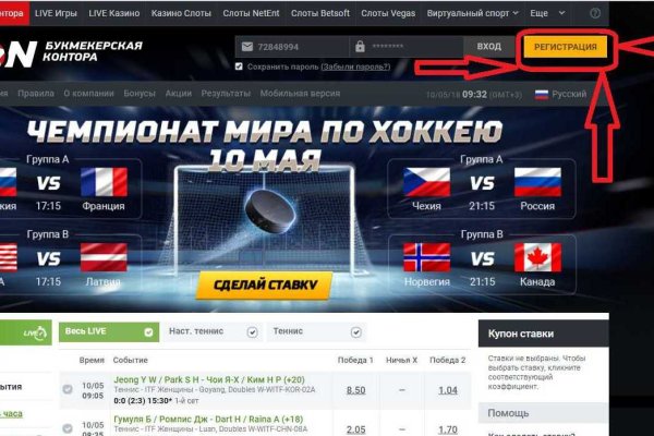 Как восстановить аккаунт на кракене даркнет