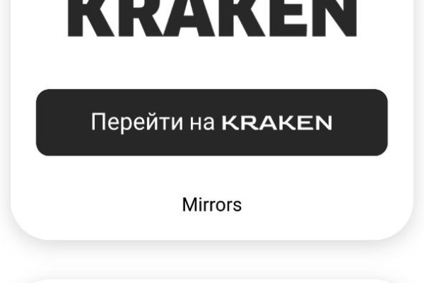 Кракен 15 ссылка