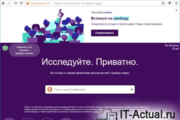 Официальная ссылка на кракен в тор