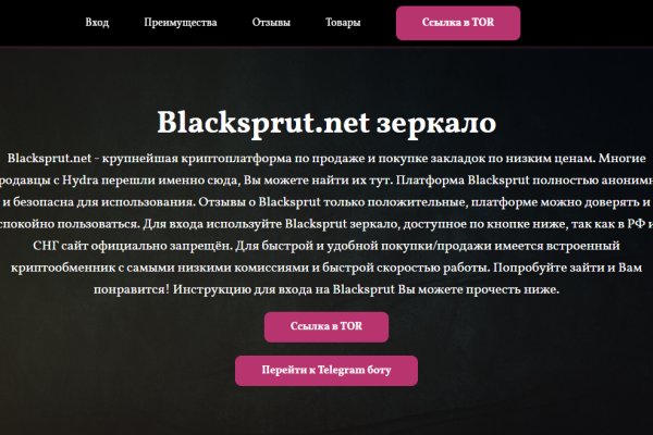 Ссылки сайтов даркнета