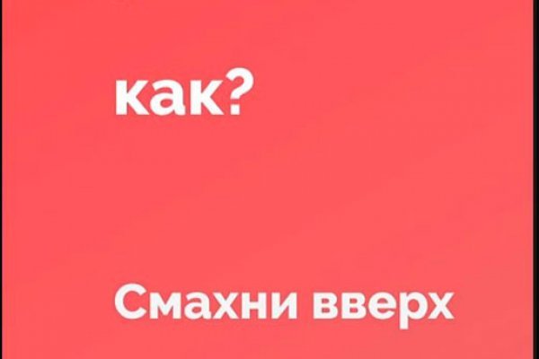 Kraken 19 at сайт