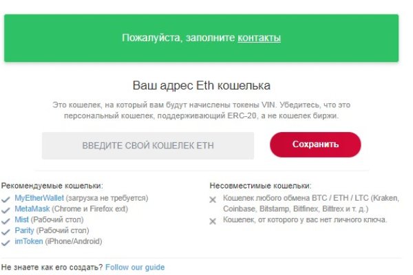 Кракен даркнет войти