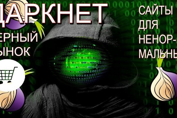 Настоящий сайт kraken