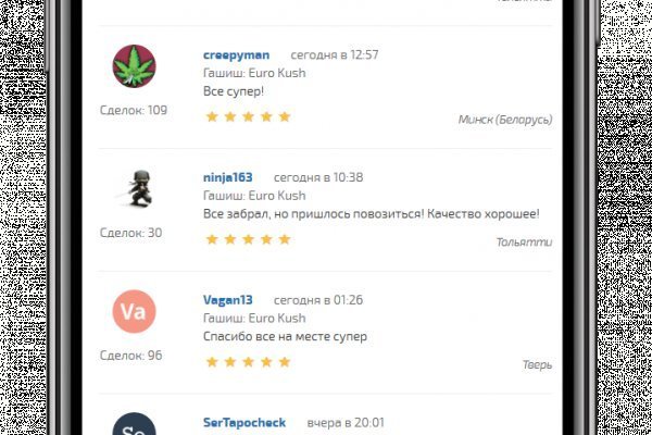Даркмаркет кракен
