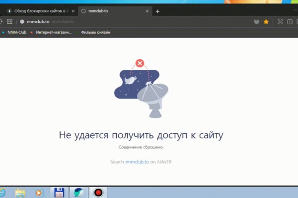 Kraken tor зеркало