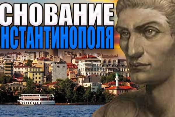 Кракен вход