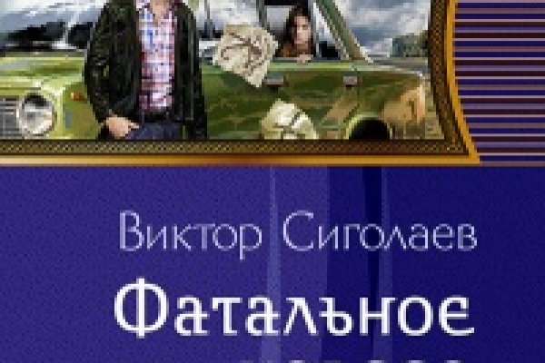 Onion сайт кракен
