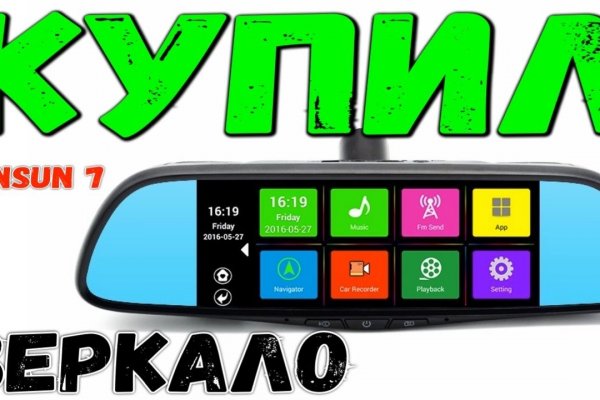 Ссылки на даркнет