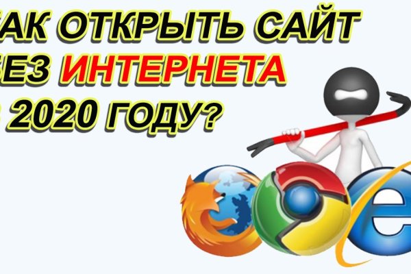 Kraken зеркала маркетплейс