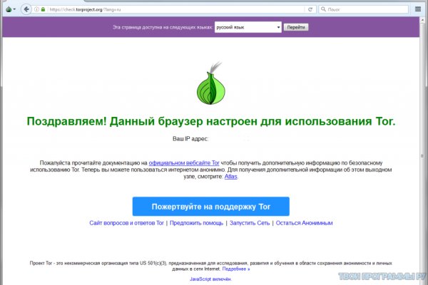 Зайти на кракен