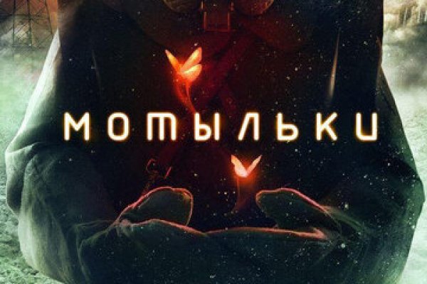 Поддержка кракен шоп