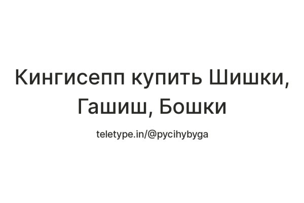 Кракен сайт ссылка онлайн