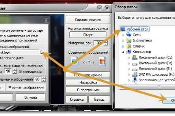 Кракен площадка зеркало