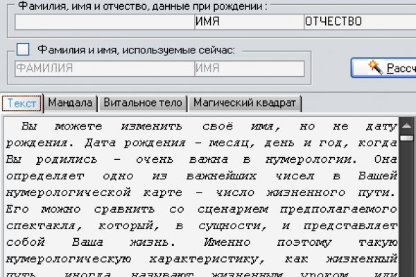 Кракен ссылка онлайн