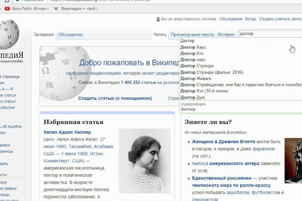 Магазины наркотиков