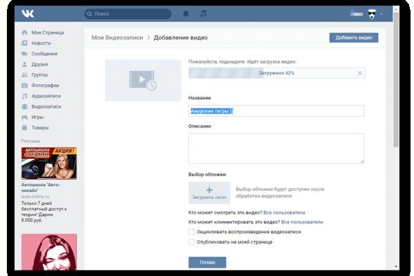 Кракен ссылка vtor