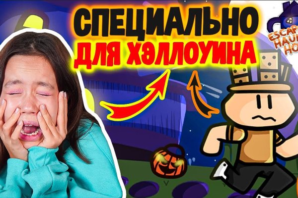 Как зайти на кракен через браузер