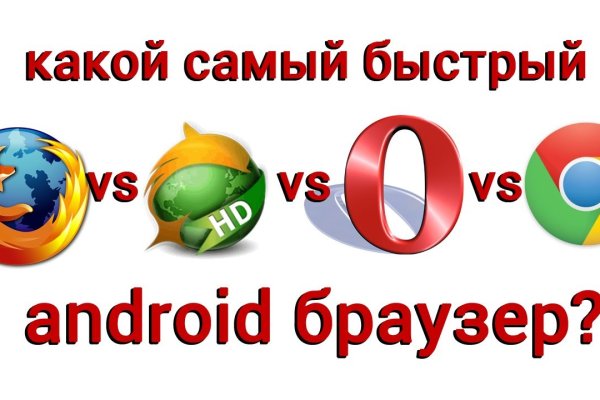 Кракен сайт что