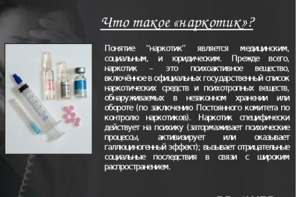 Как зайти на кракен с айфона