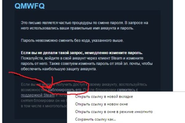 Кракен без тор
