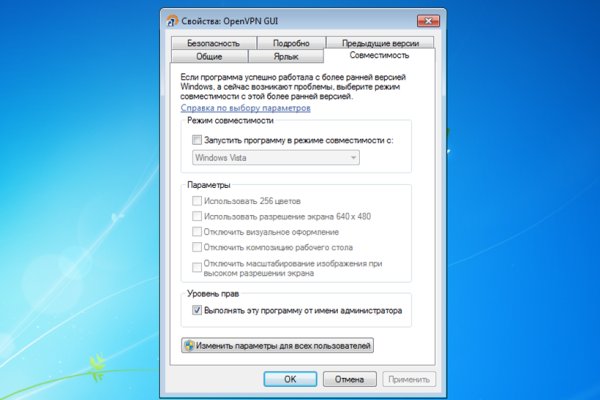 Ссылка кракен даркнет маркет