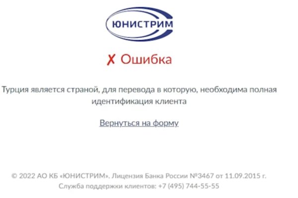 Кракен ссылка онлайн