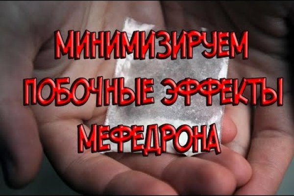 Mega darknet ссылка