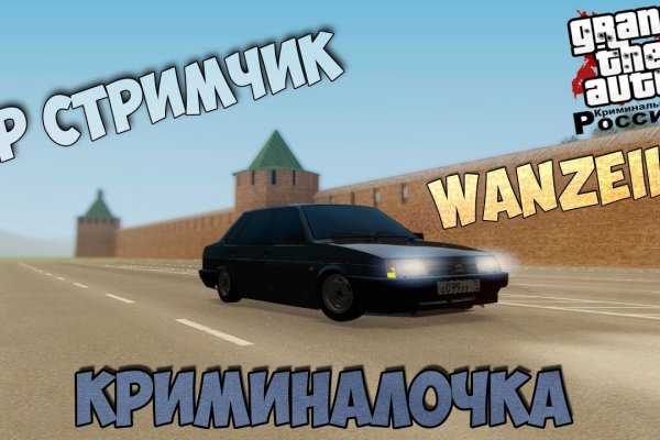 Кракен маркет даркнет только через стор