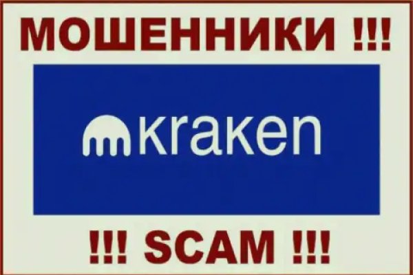 Kraken адрес onion