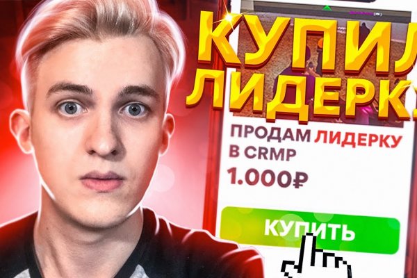 Кракен настоящее зеркало