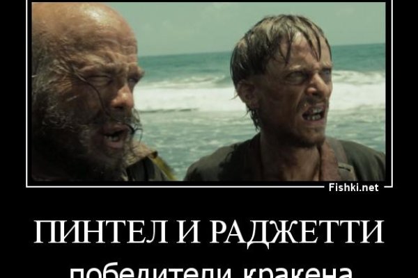 Kraken сайт kraken torion