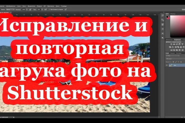 Доступ к kraken через vpn