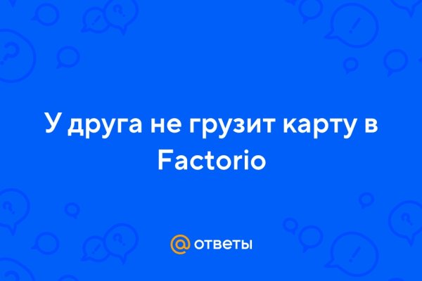 Зарегистрироваться на сайте кракен