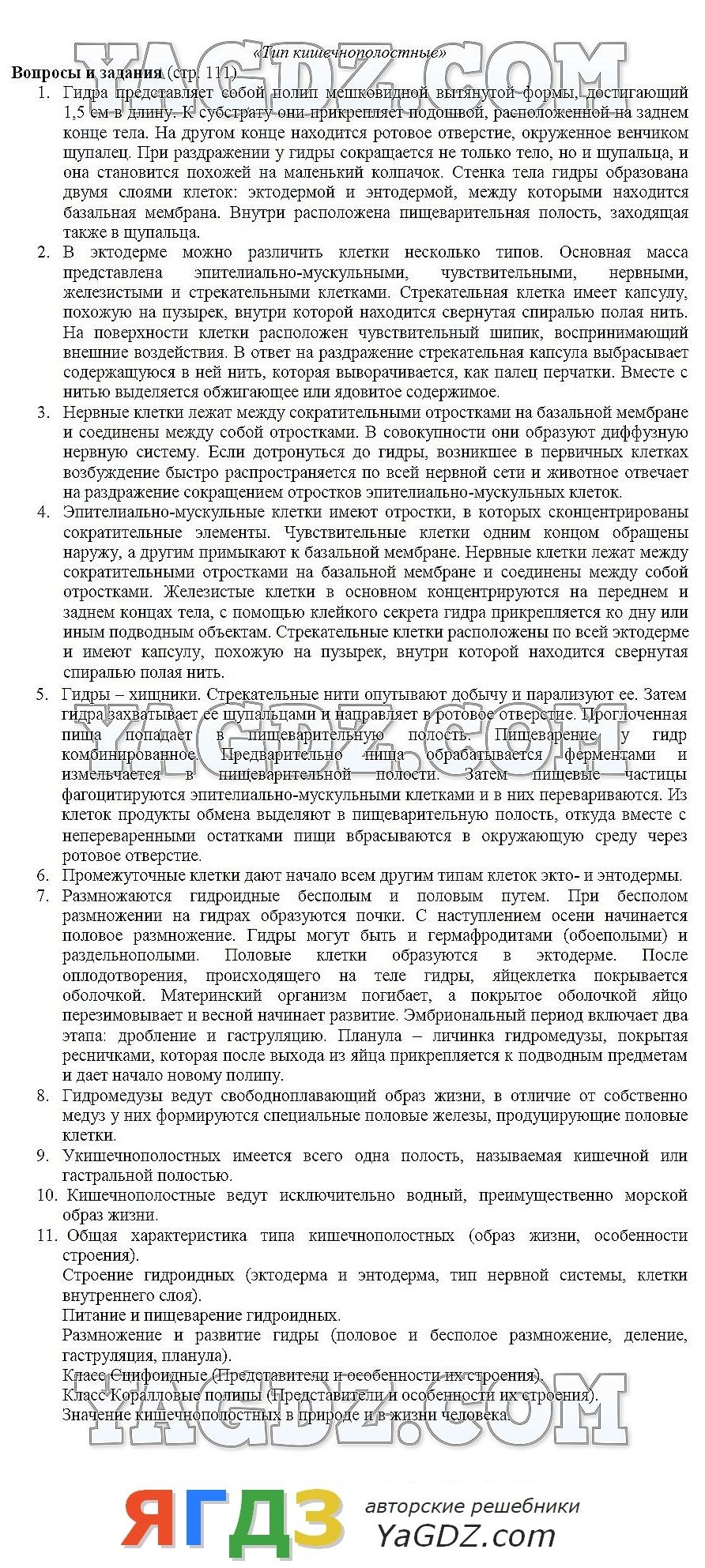 Кракен рабочая ссылка