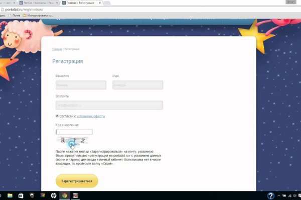 Кракен ссылка онлайн