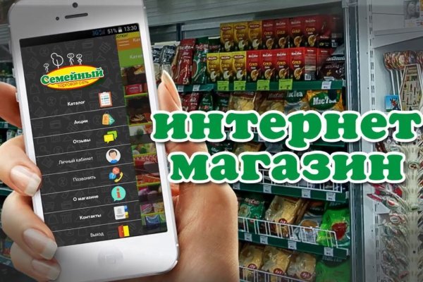 Кракен как войти