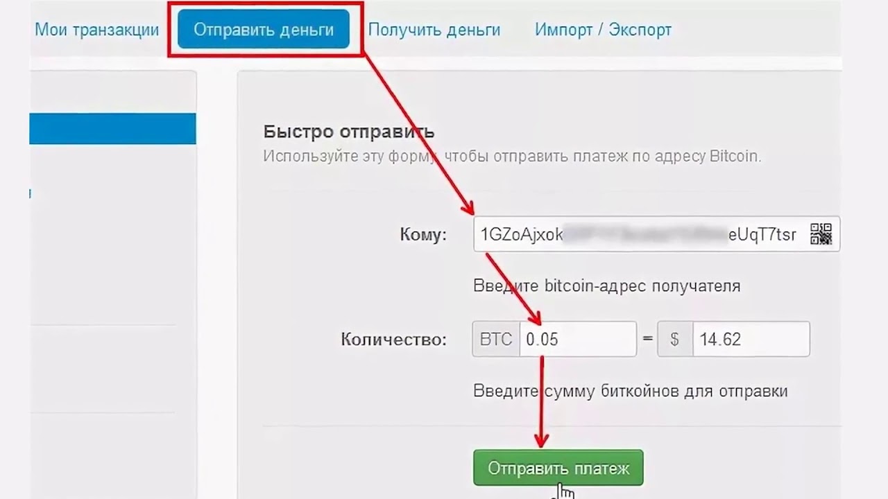 Спрут мега кракен