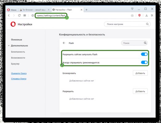 Кракен at