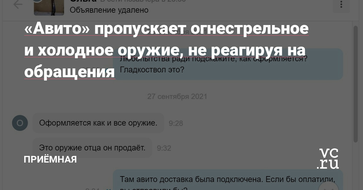 Кракен площадка kr2web in